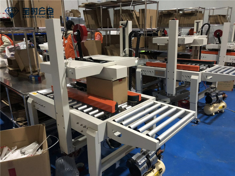 電商倉儲(chǔ)外包